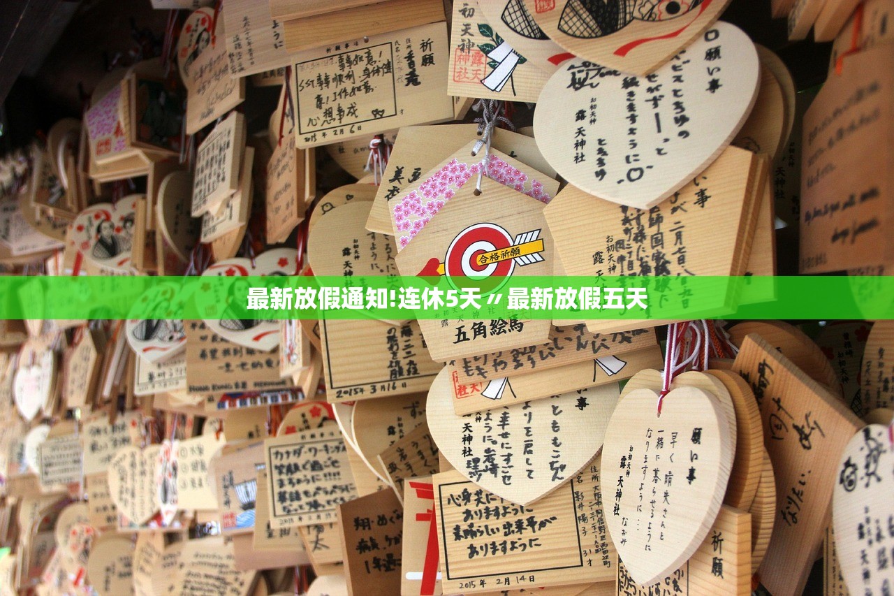 【北京的最新防疫政策/北京最新防疫政策2025】