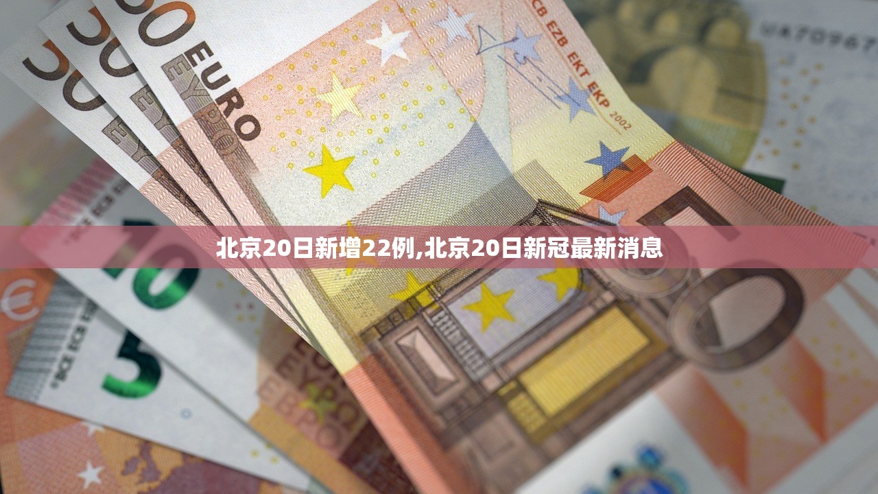 【天津最新的疫情报告/天津最新疫情报告发布】