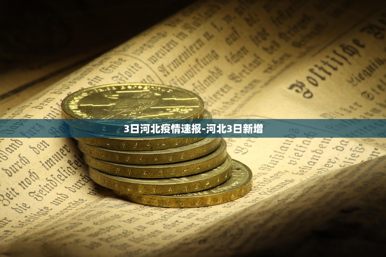 陕西新增10例本土确诊︰(陕西新增1本土病例具体情况)