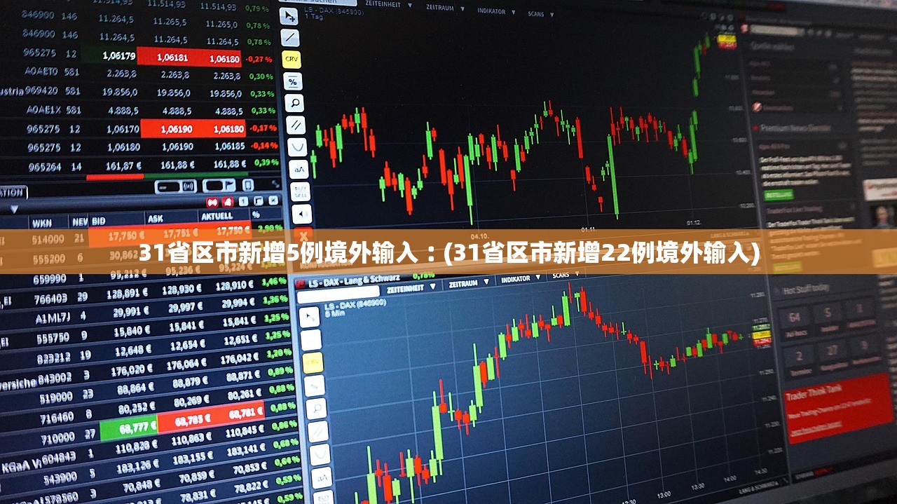 “西安疫情消息” 西安 疫情情况？
