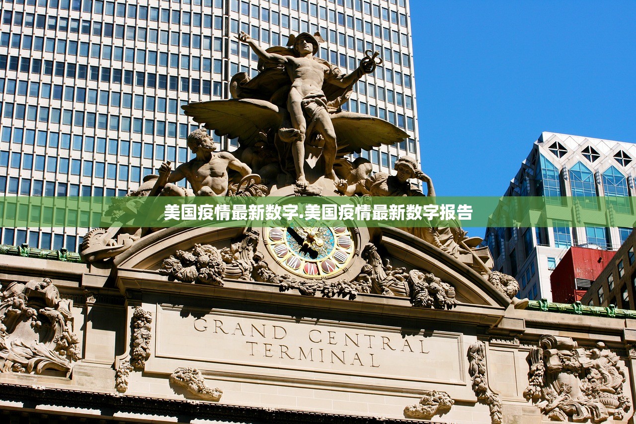 “辽宁沈阳发布新增病例详情” 辽宁沈阳新增病例情况？