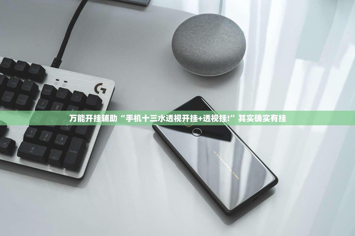 万能开挂辅助“手机十三水透视开挂+透视挂!”其实确实有挂