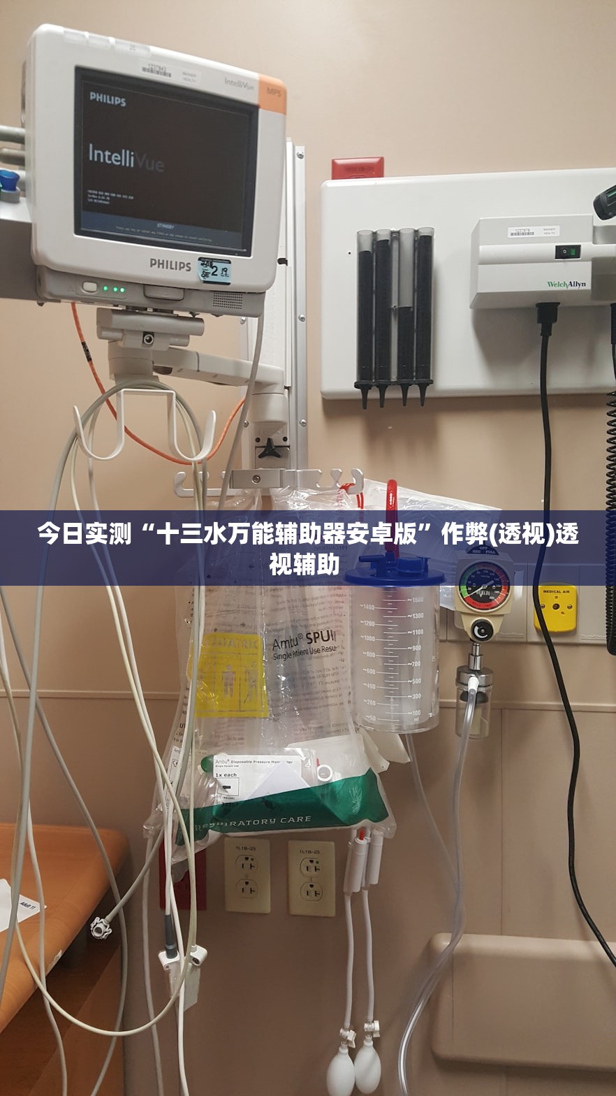 今日实测“十三水万能辅助器安卓版”作弊(透视)透视辅助 