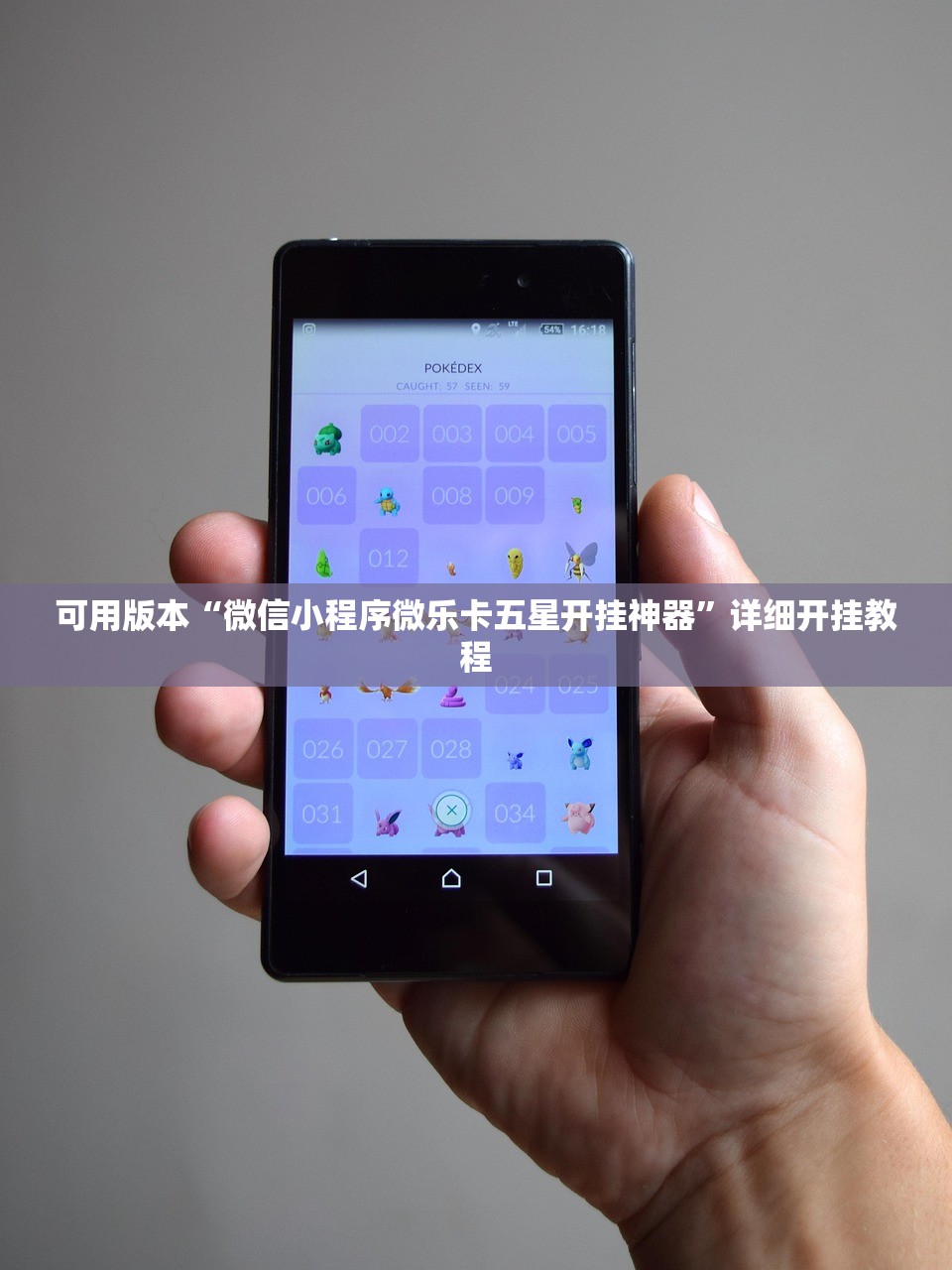 万能开挂辅助“永和大厅拼三张开挂神器”(原来确实是有插件) 