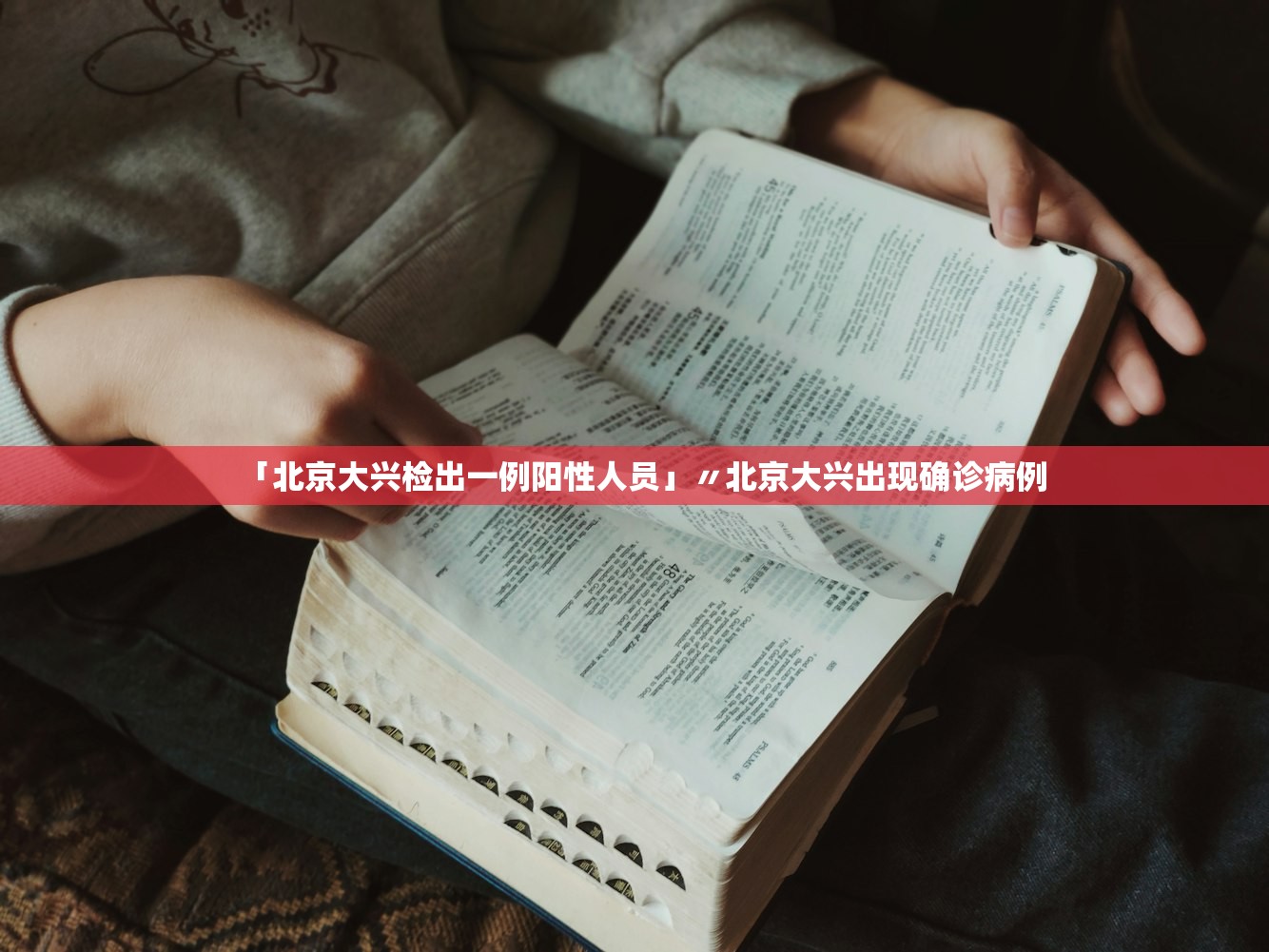 包头最新疫情〃包头疫情最新消息今日新增