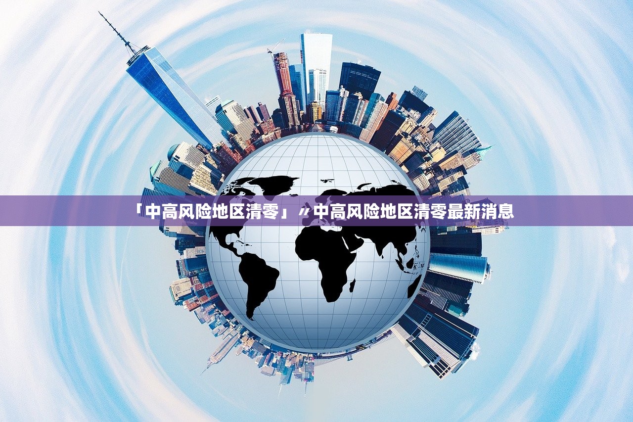 多地核酸时间调整,各地核酸检测时间