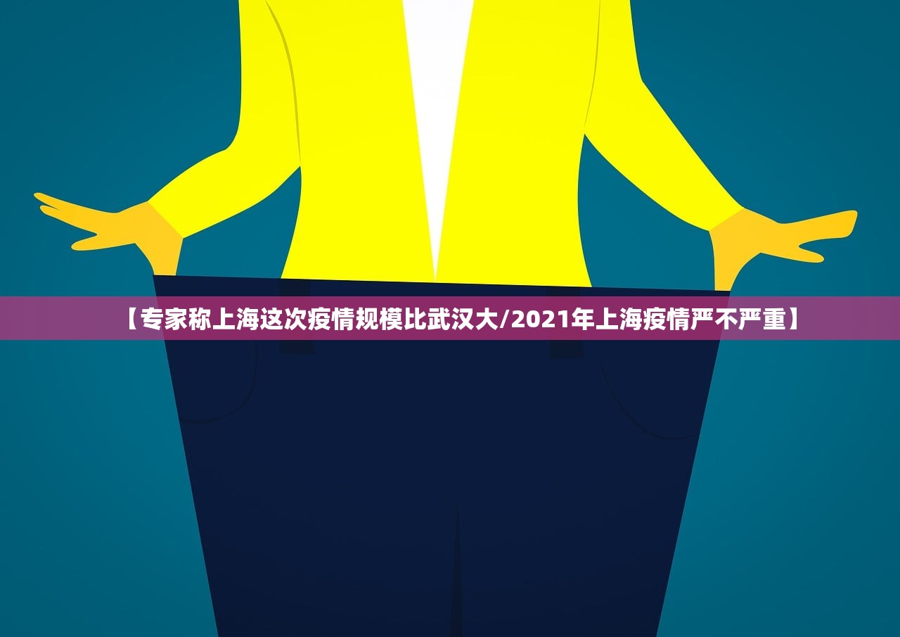 额济纳旗新增4例本土确诊,额济纳旗新增6例确诊 累计31例