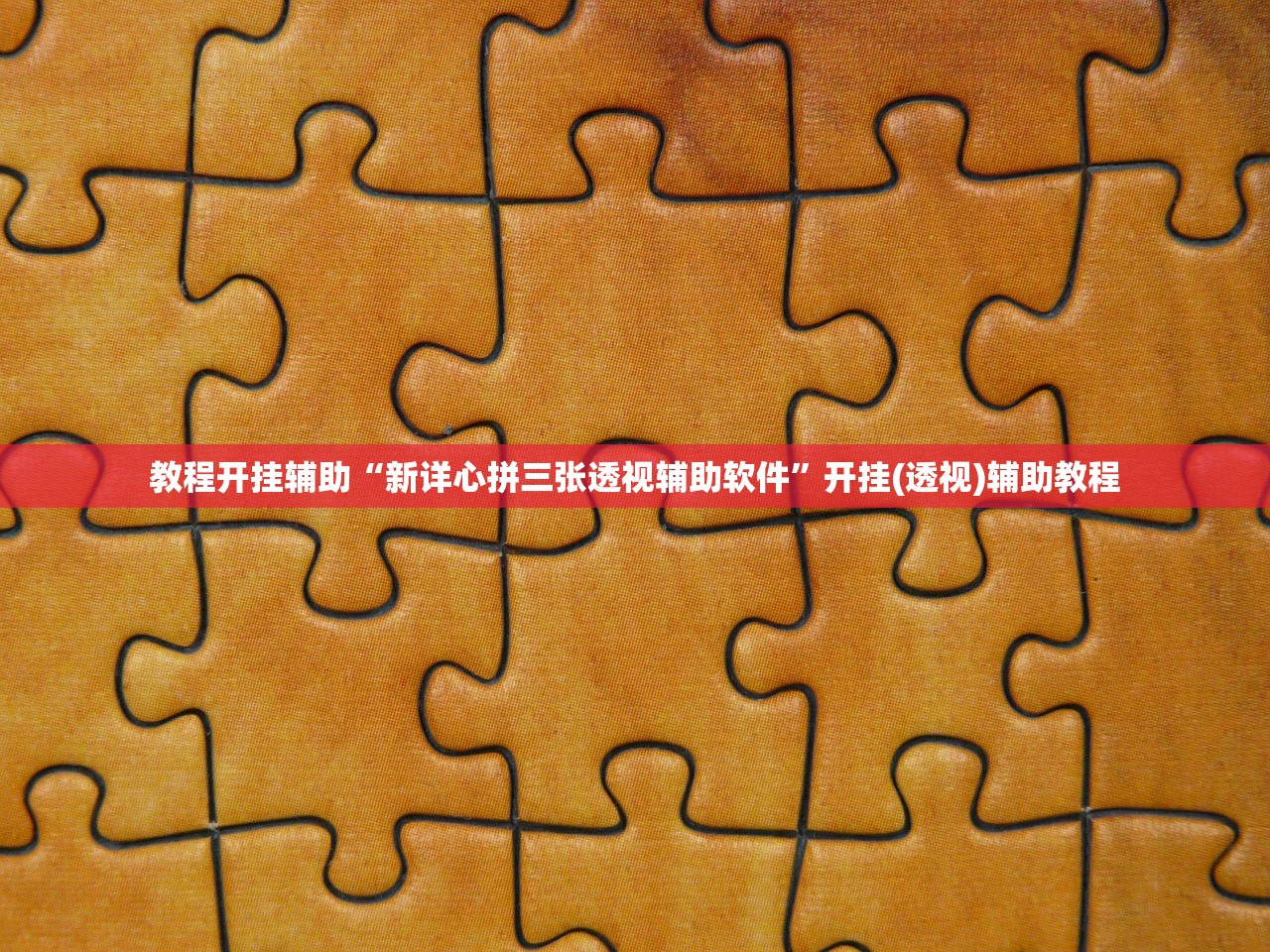 “31省新增确诊最新消息	” 31省份新增33例确诊？