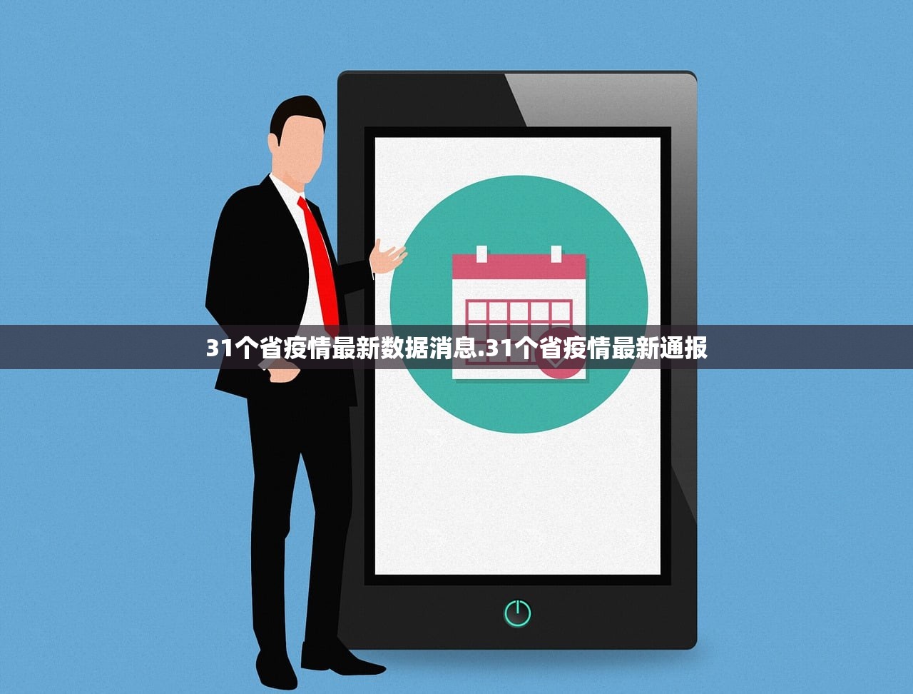 玩家必备攻略“新战皇牛牛其实有透视挂”真实开挂技巧分享