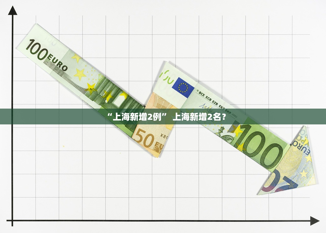 山东省新增25例本土确诊,山东省本地新增确诊病例1例