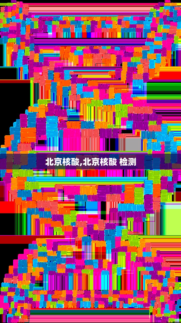 “31省份新增本土病例85例	” 31省份新增本土确诊71例？