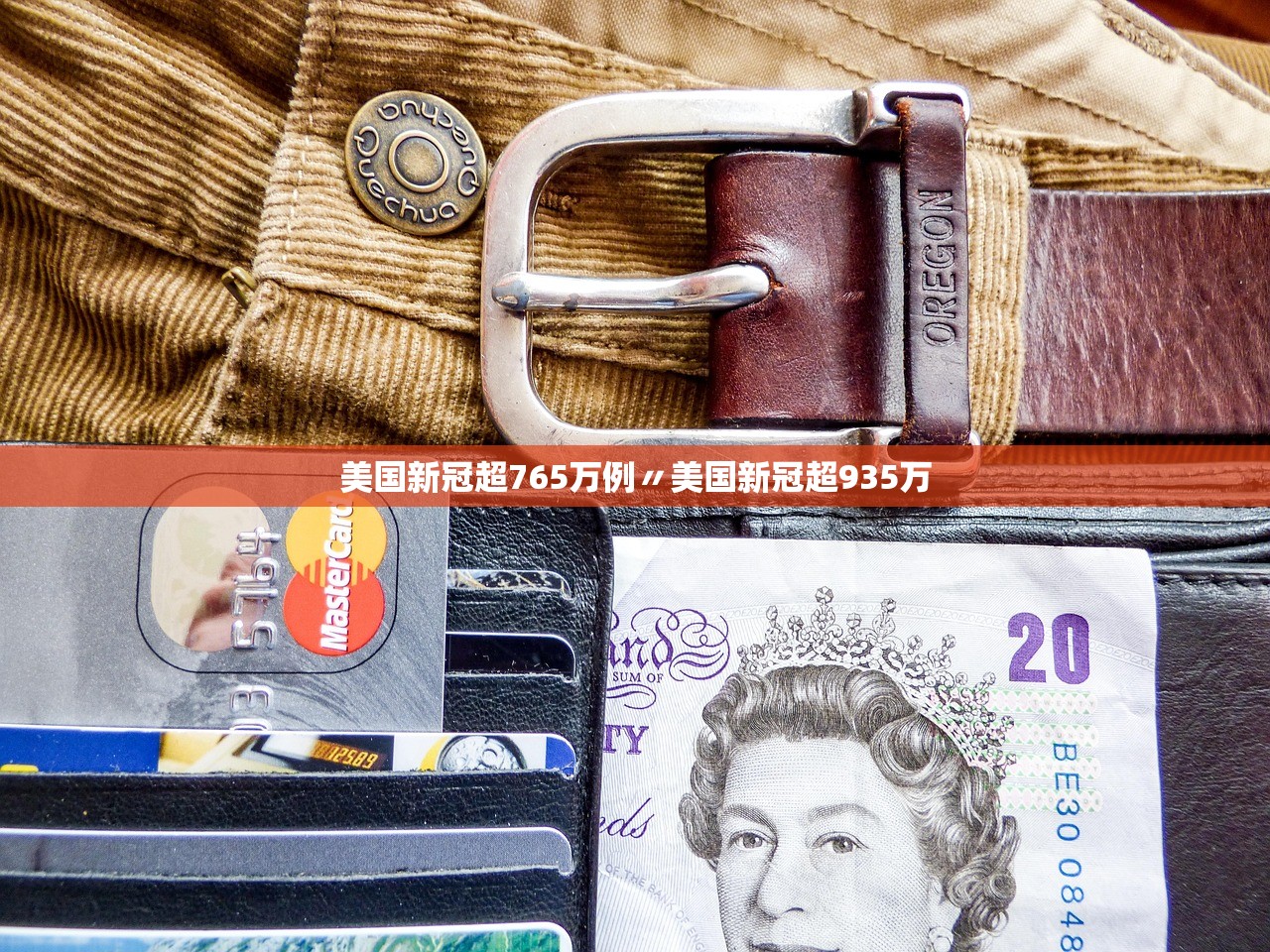 美国新冠超765万例〃美国新冠超935万
