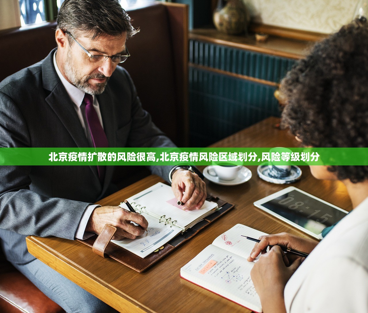31省区市新增确诊病例20例〃31省市新增确诊病例54例
