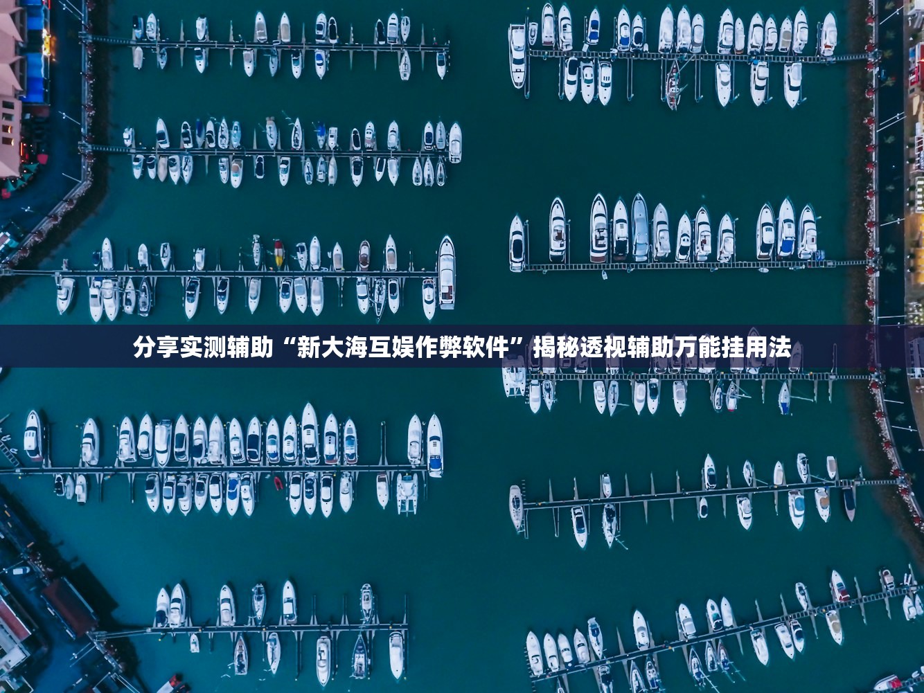 广东新增本土确诊病例34例,广东新增本土确诊病例34例