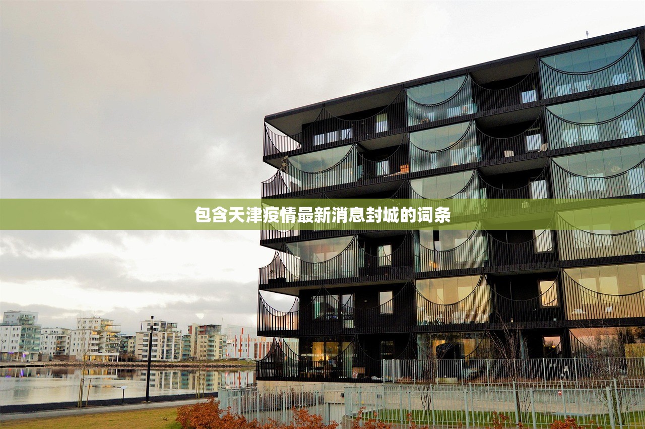 南京今天新增11.南京今天新增病例行动轨迹