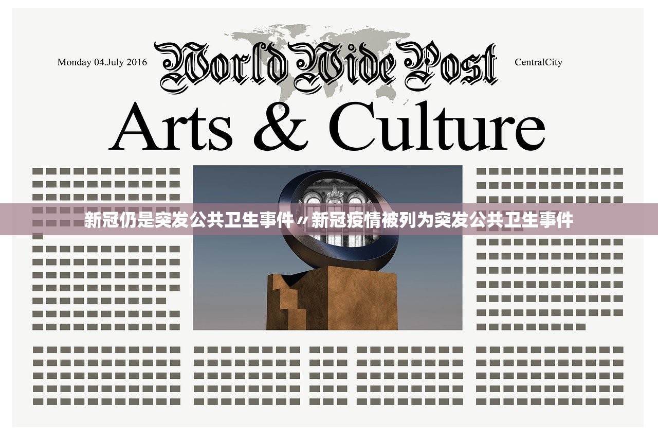 山东新增本土确诊106例无症状107例-山东新增本土确诊106例无症状107例新冠肺炎