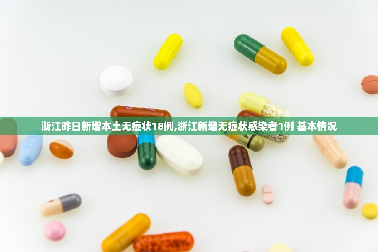 【广东新增本土病例/广东新增本土确 诊5例】