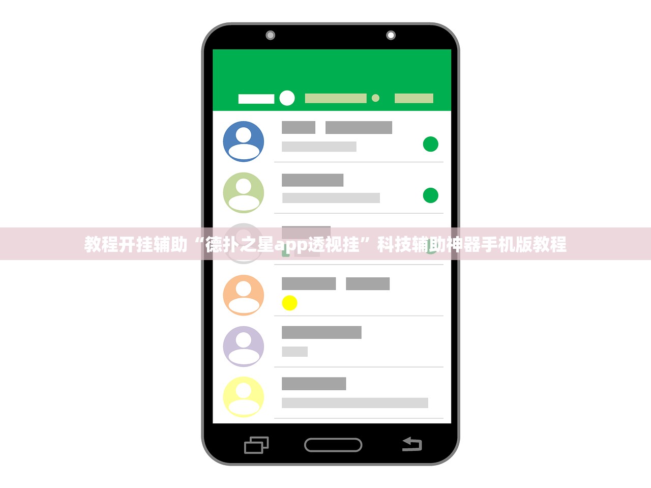 「31省增本土35例涉北京河北等省市」〃31省增本土29例 涉北京山东等5省市