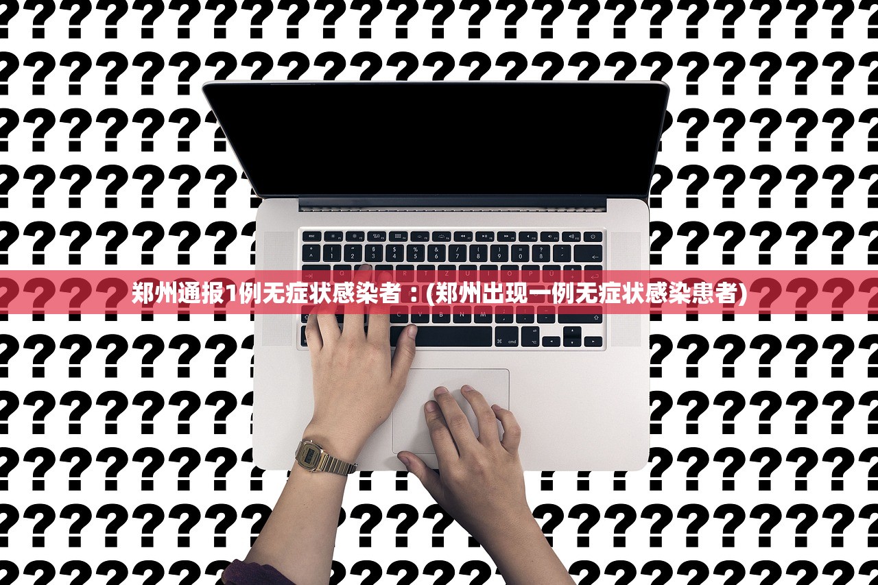 科普实测“飞鹰大厅牛牛有办法看底牌吗”(曝光透视必备猫腻)