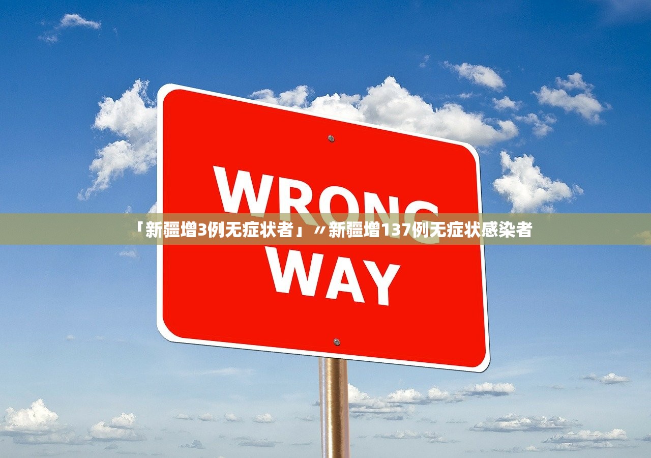 “低风险区返京后3天2检可解除弹窗” 低风险反京？