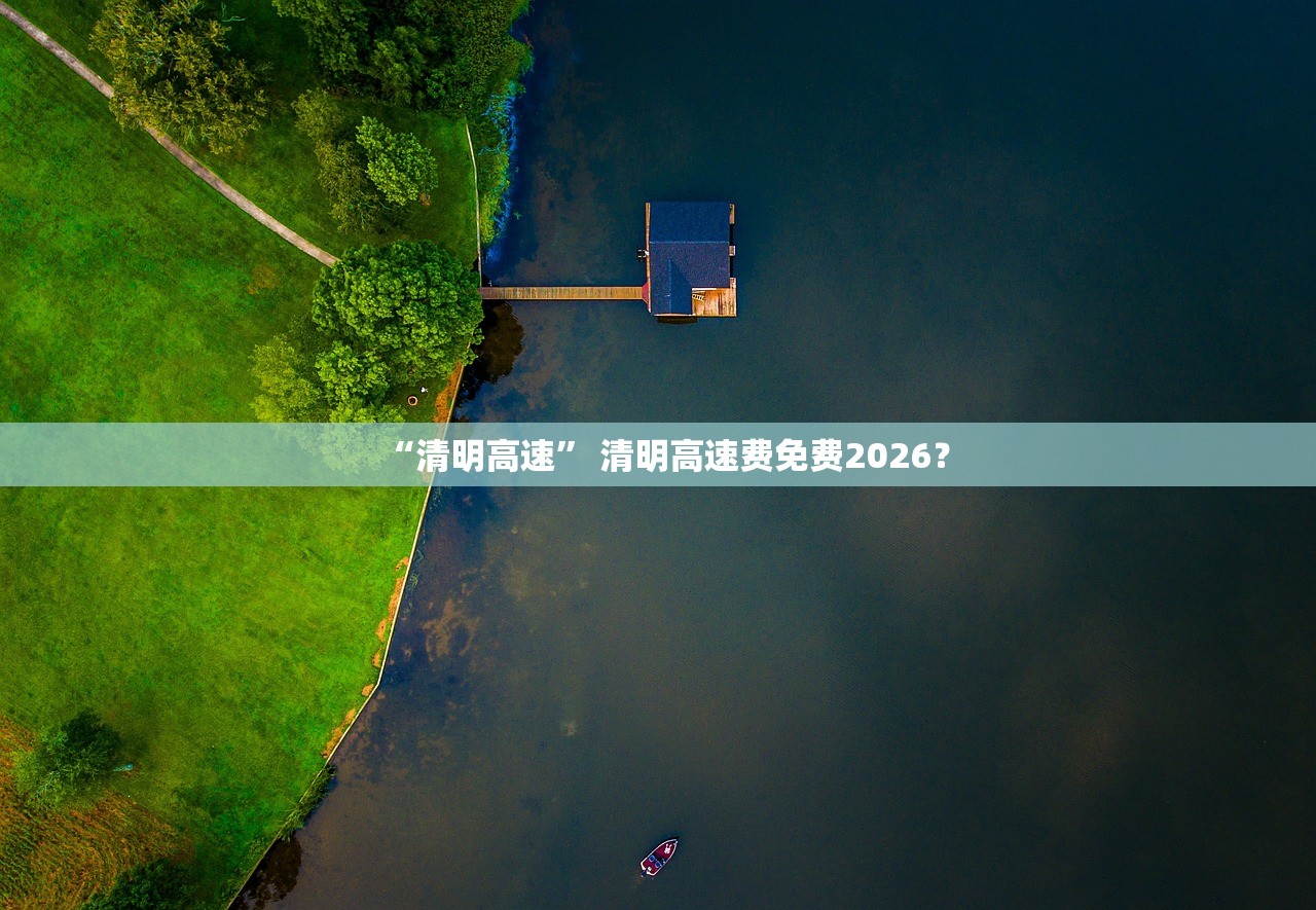 【北京新增病例轨迹:涉及大兴机场/北京大兴机场新冠肺炎】