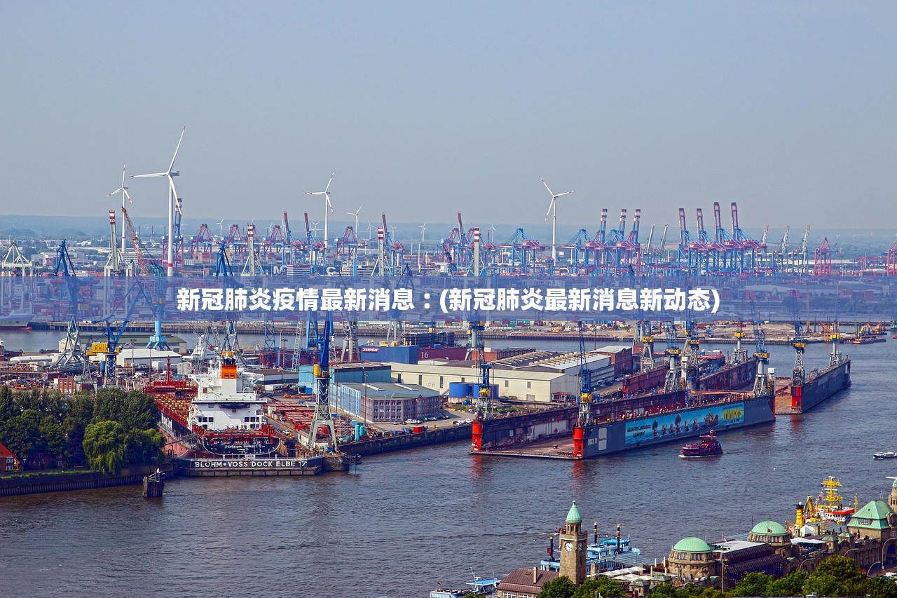 31省份新增5例:北京2例.31省份新增5例北京2例,31省份新增40例