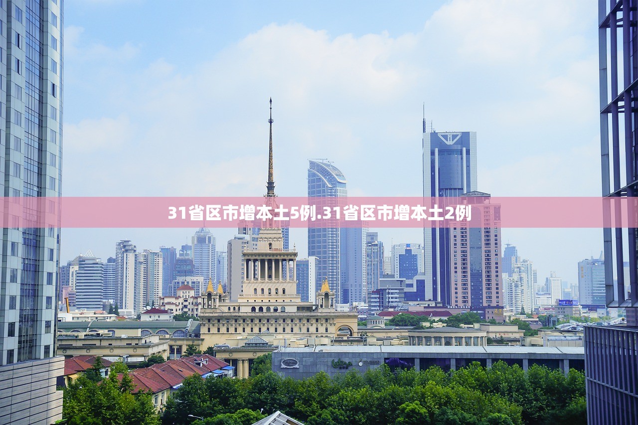 「2022北京冬奥会」〃2022北京冬奥会主题曲