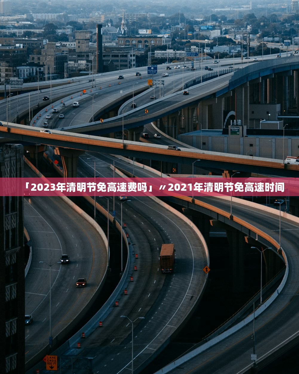 「2022北京冬奥会」〃2022北京冬奥会主题曲