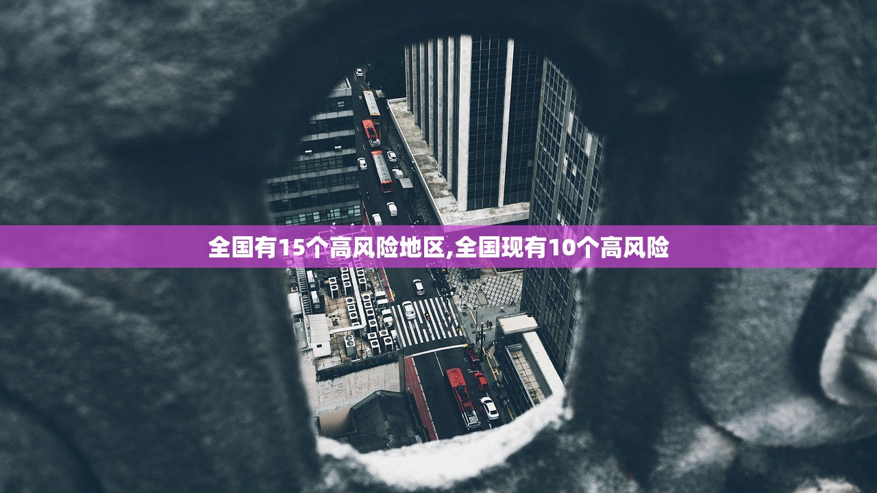 昆明安宁疫情〃昆明安宁疫情最新公布