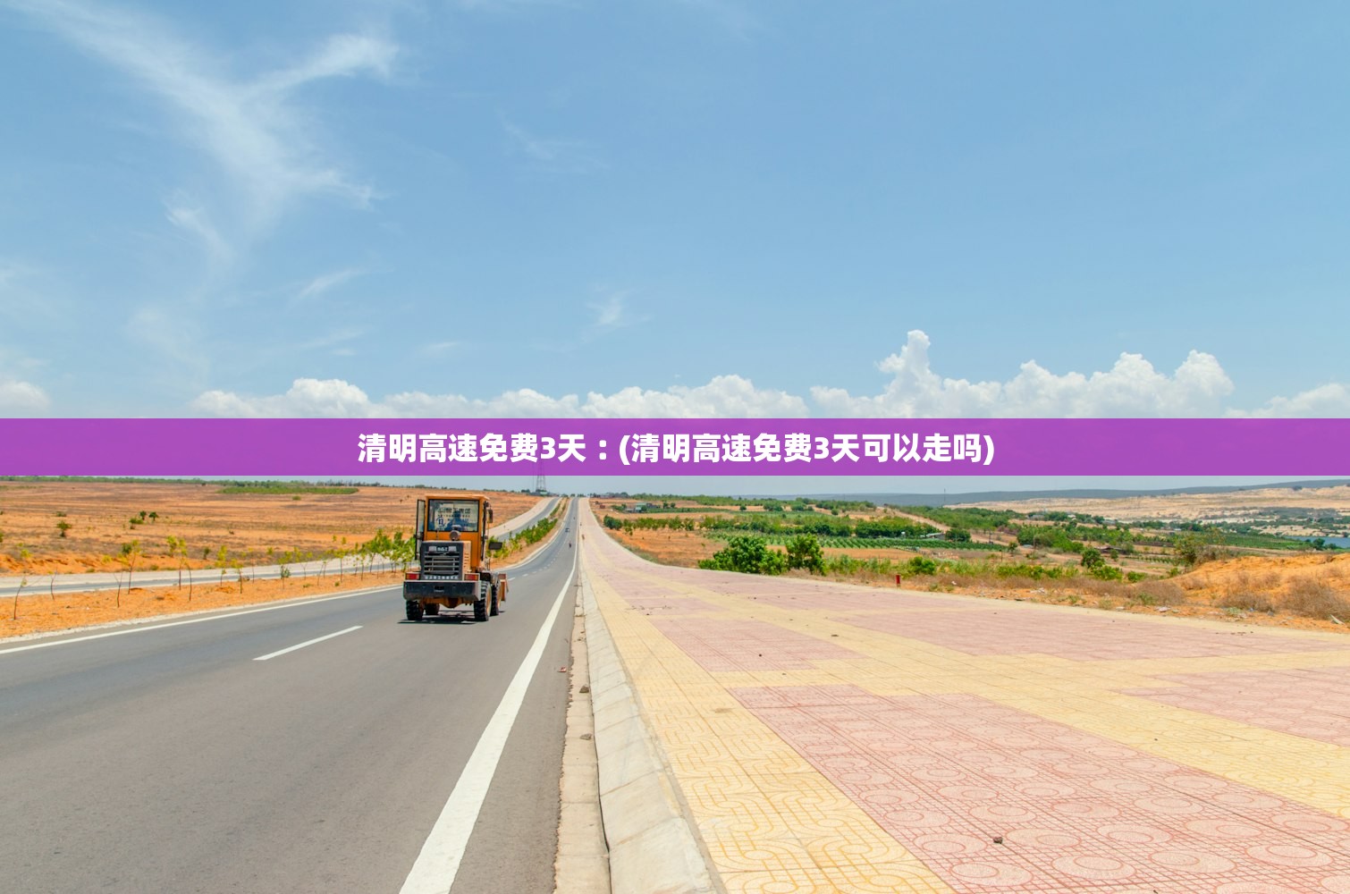 株洲疫情最新数据消息-株洲疫情最新通告