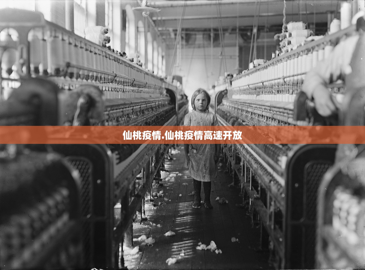仙桃疫情.仙桃疫情高速开放