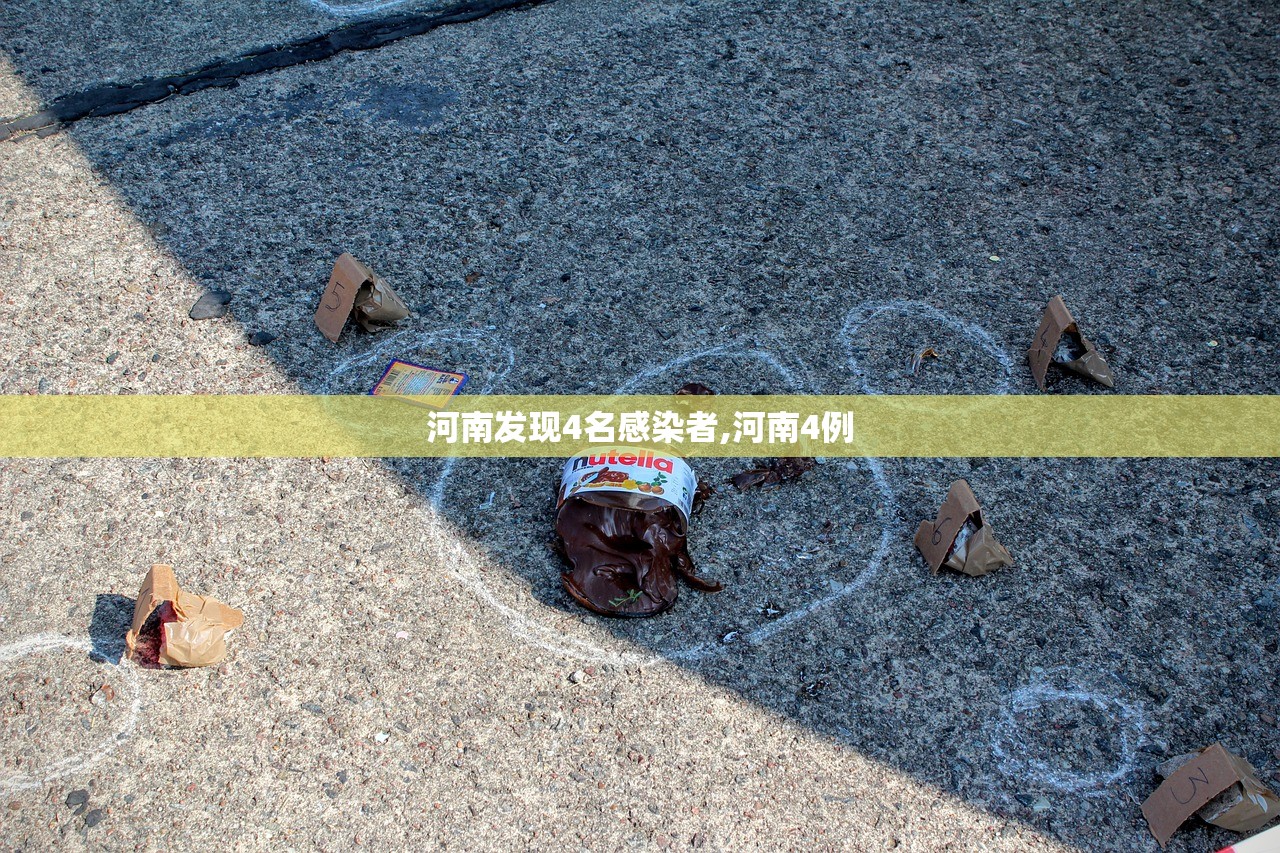 「江苏新增本土确诊」〃江苏新增本土确诊轨迹