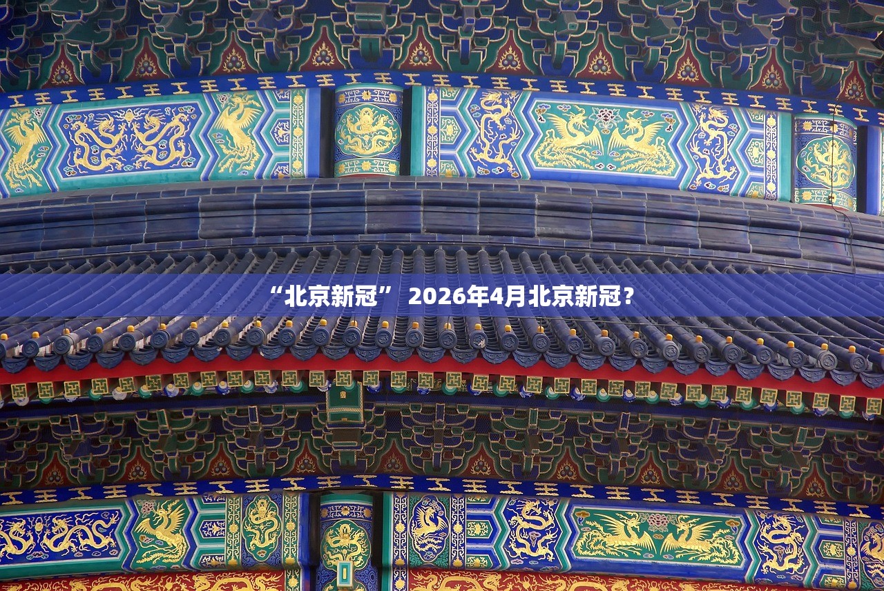 河南新增24例本土确诊,河南新增确诊24例分布
