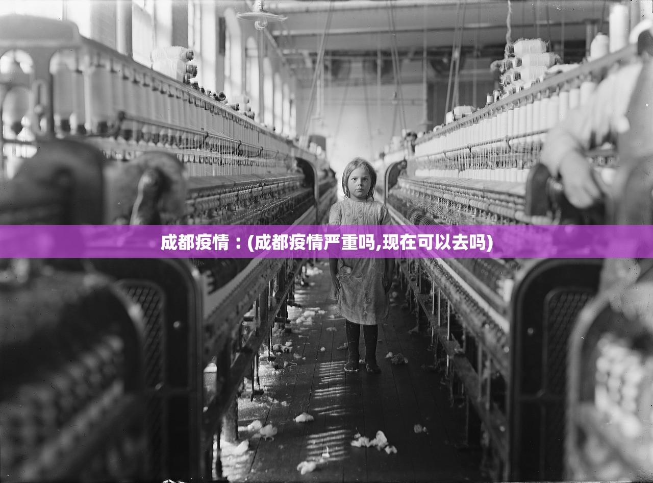 31省份新增本土17例,31省新增本土16例
