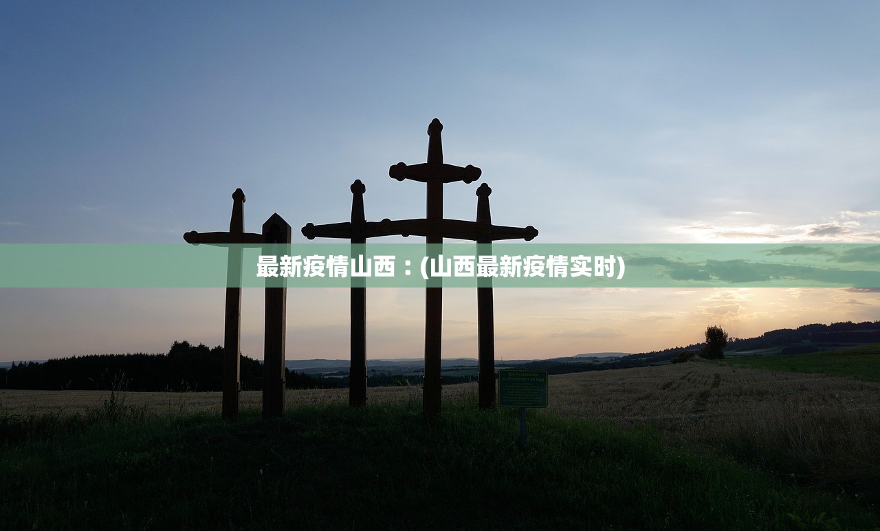31省昨日无新增本土病例〃31省昨日新增本土61例 31省昨日无新增本土病例〃31省昨日新增本土61例