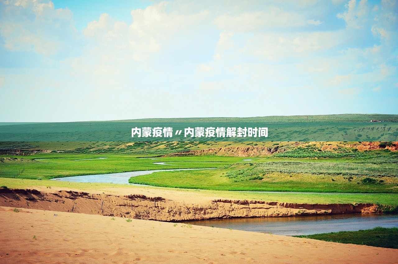 “上海今天最新疫情	” 上海今日最新疫情2021？