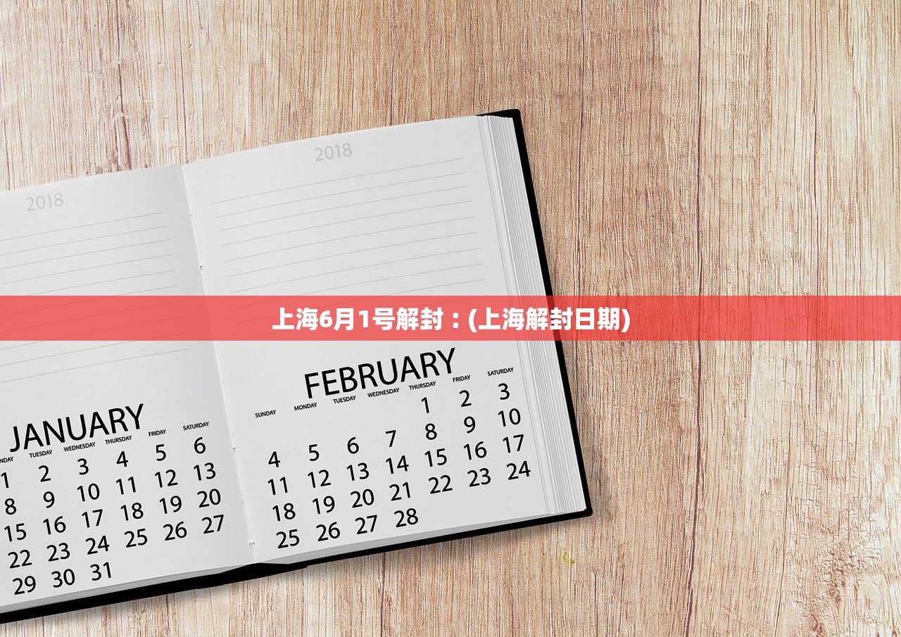 「青岛新增本土确诊29例无症状129例」〃青岛新增确诊病例具体情况