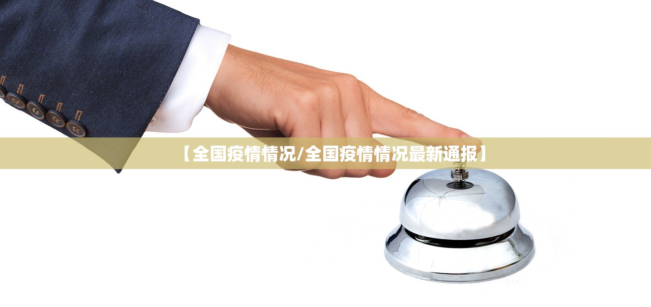 “青岛一中学现多例确诊升为高风险” 青岛一中是什么学校？