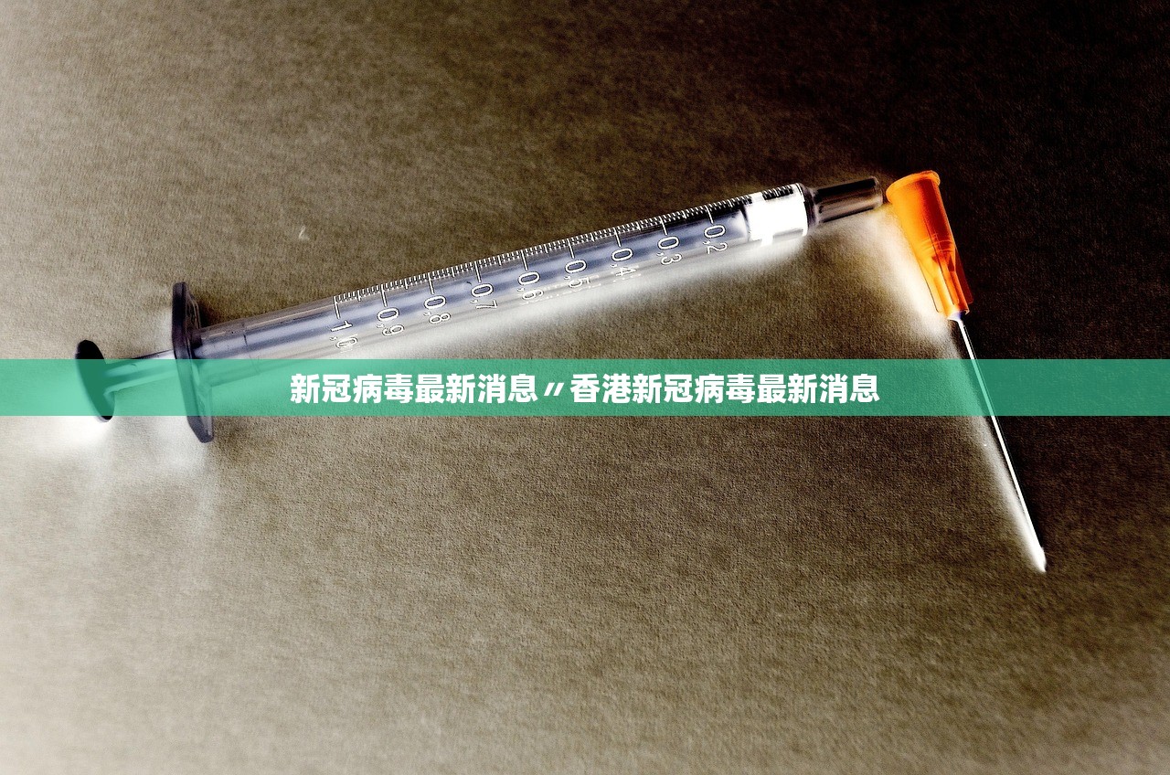 河北省最新疫情通报〃河北省最新疫情情况播报? 河北省最新疫情通报〃河北省最新疫情情况播报?