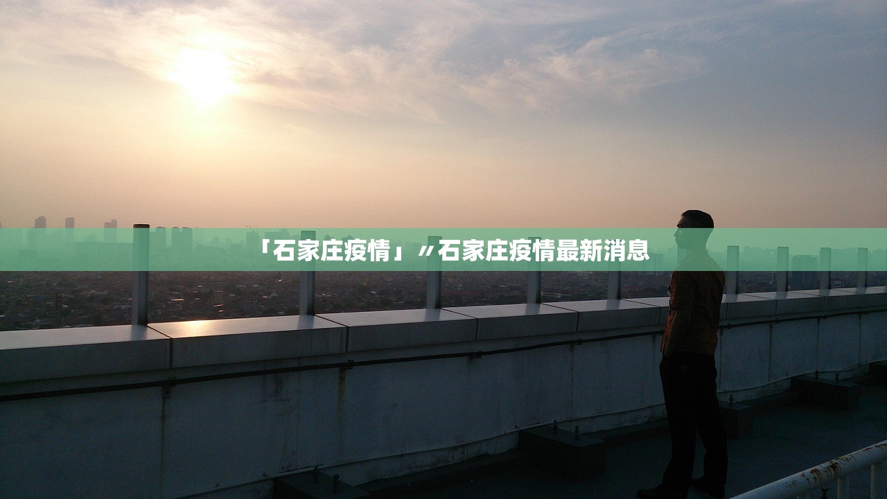 北京1例感染者近期未做核酸.北京1例感染者近期未做核酸检测