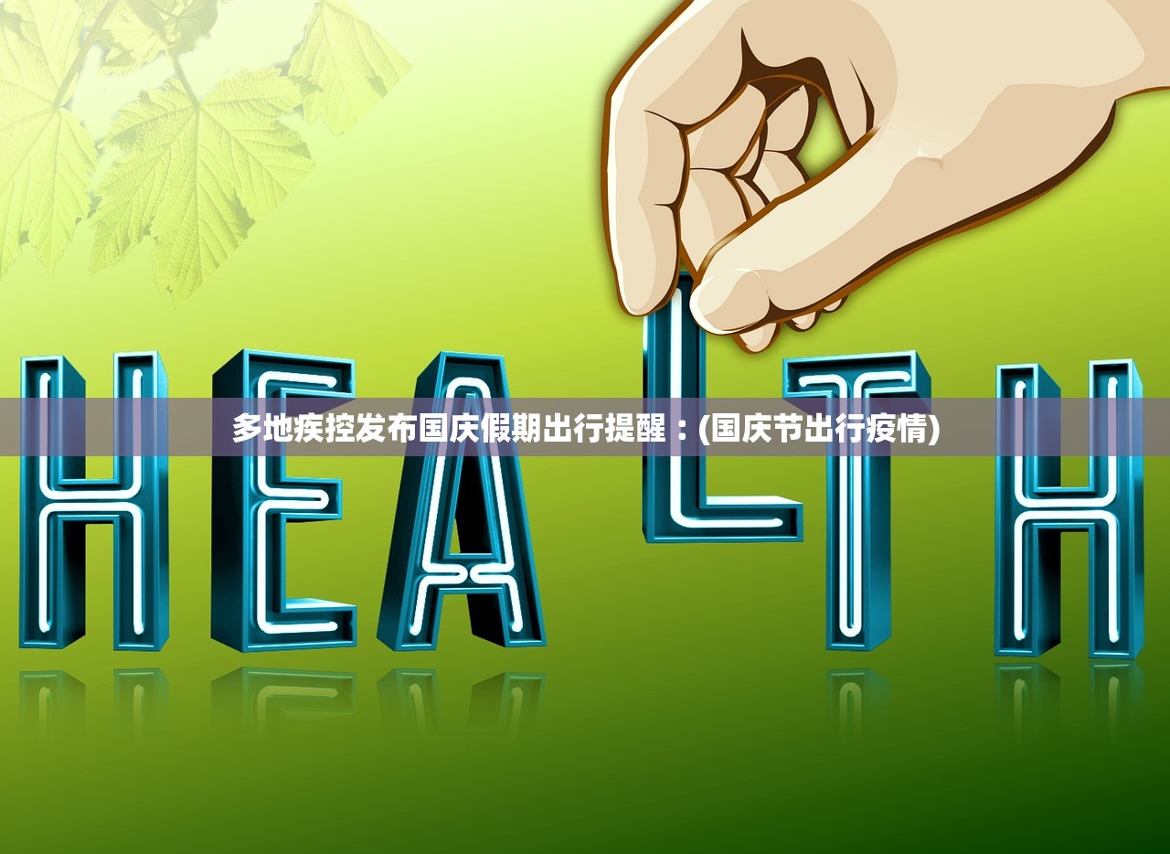 “浙江三地新增15例确诊病例” 浙江新增三例病例在哪个市？