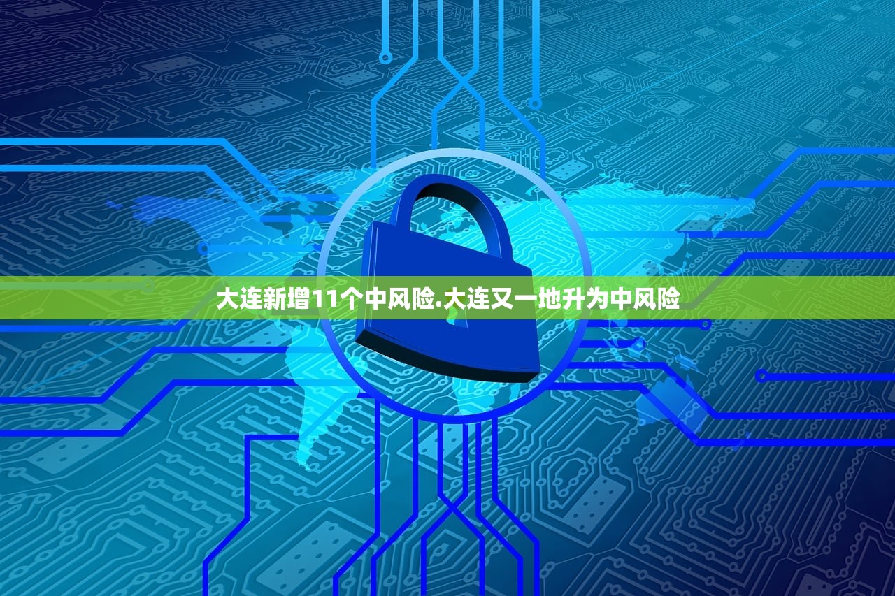 北京疫情最新1例-北京疫情最新数据
