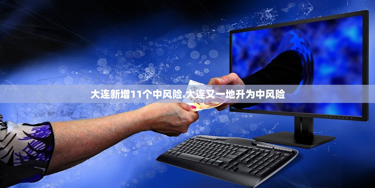 「福建省疫情最新情况」〃福建省疫情最新情况今日新增