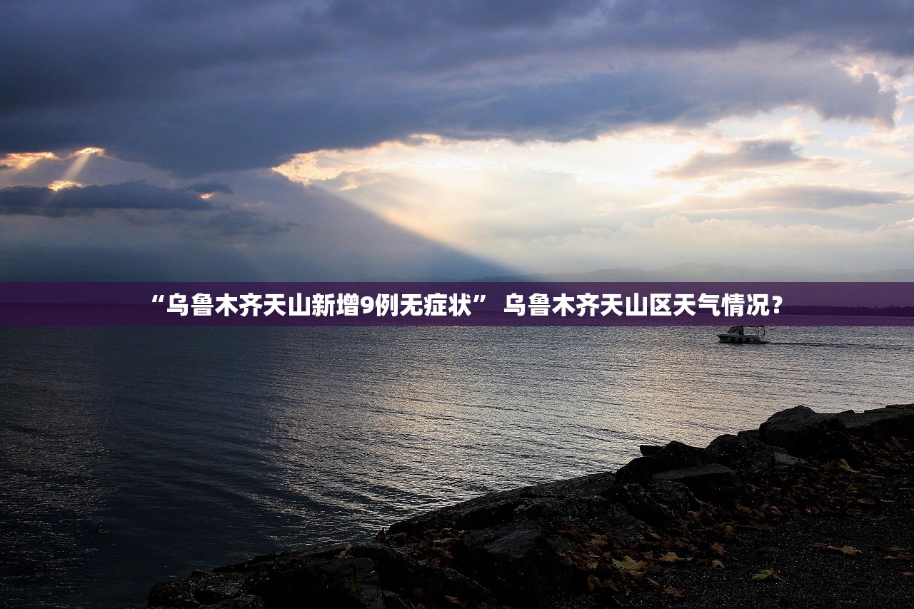 “河北新增本土9例” 河北新增本土病例85例？
