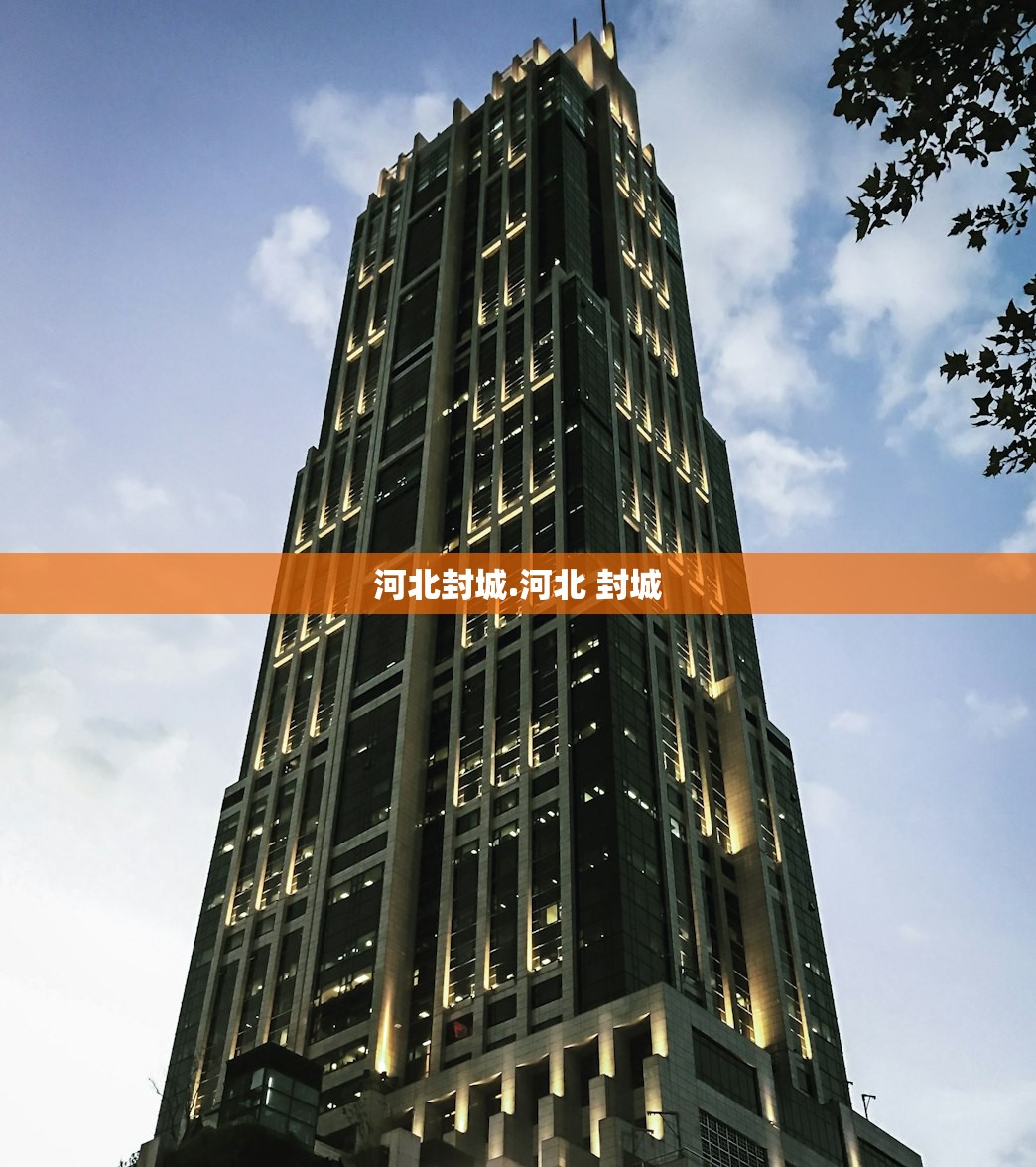 为何新增病例越来越多？上海回应〃为什么国内新增确诊又变多了