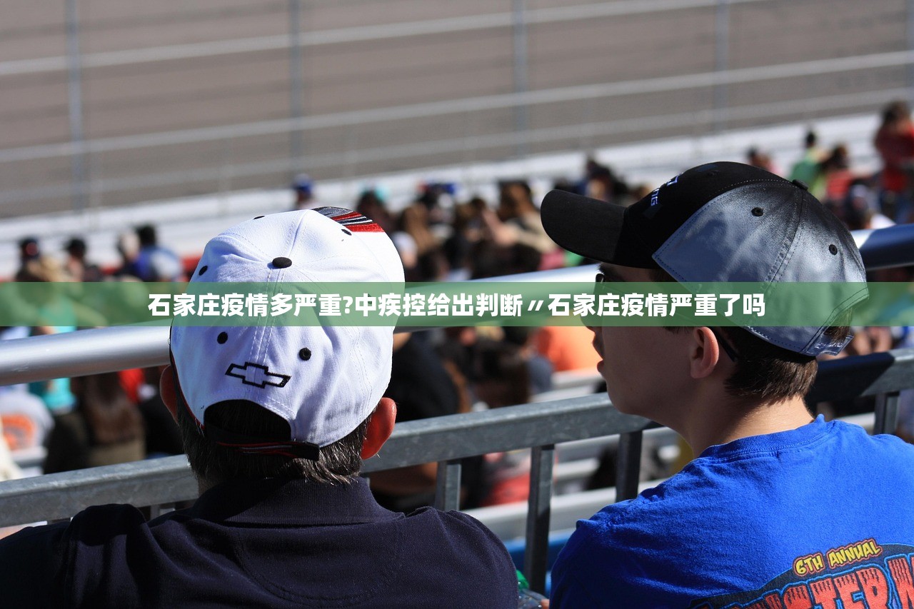 「唐山6名确诊病例次密接者行程轨迹公布」〃唐山市发布一新冠肺炎确诊病例密切接触者的行动轨迹