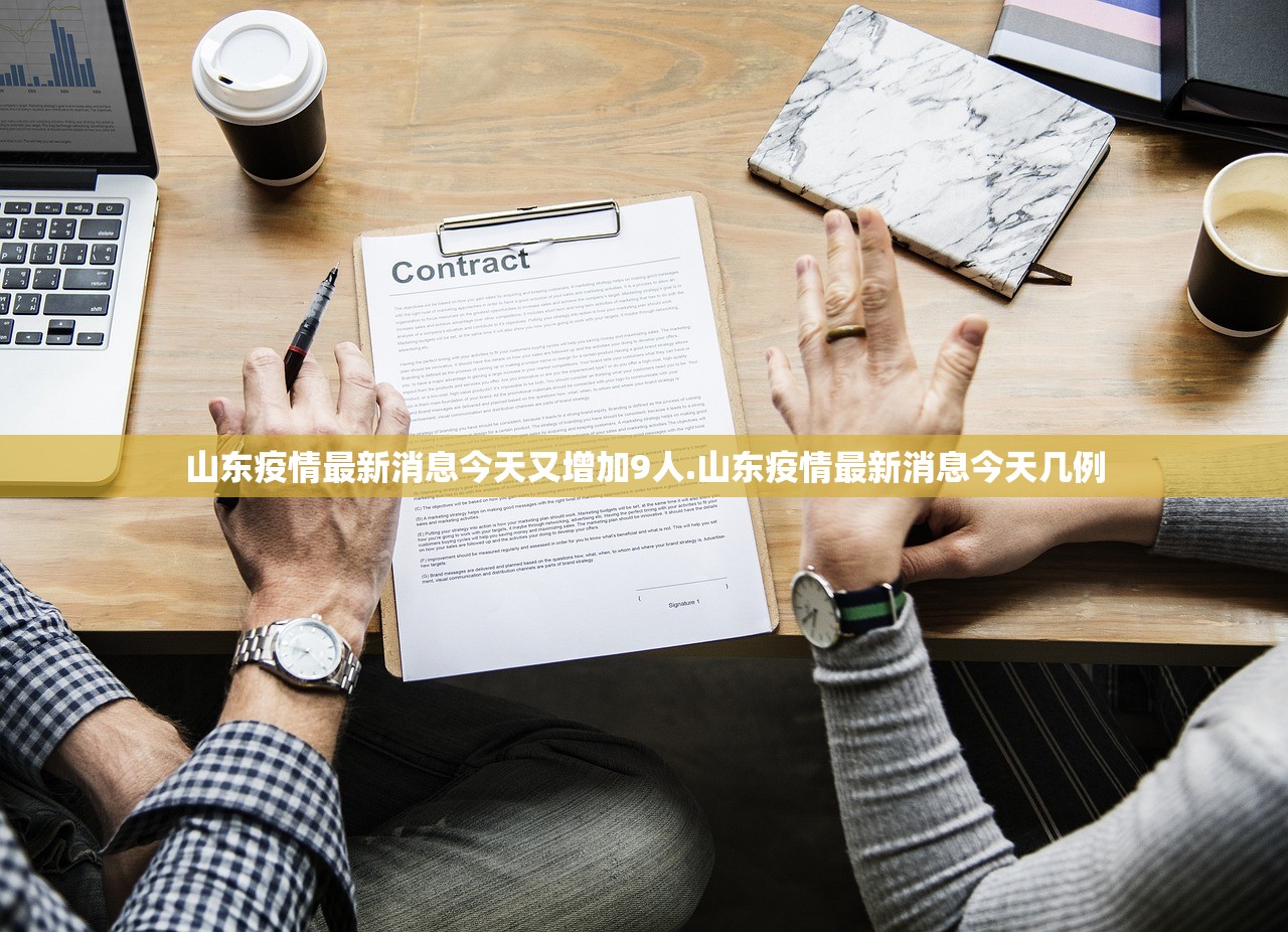 抚顺最新疫情〃抚顺最新疫情最新消息