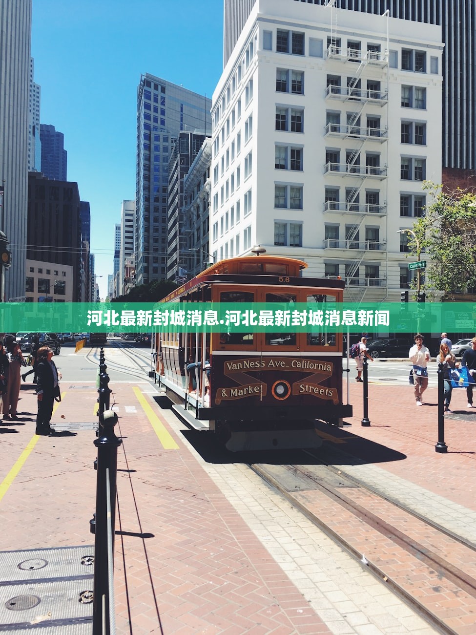 “西安最新疫情” 西安最新疫情封城了吗？