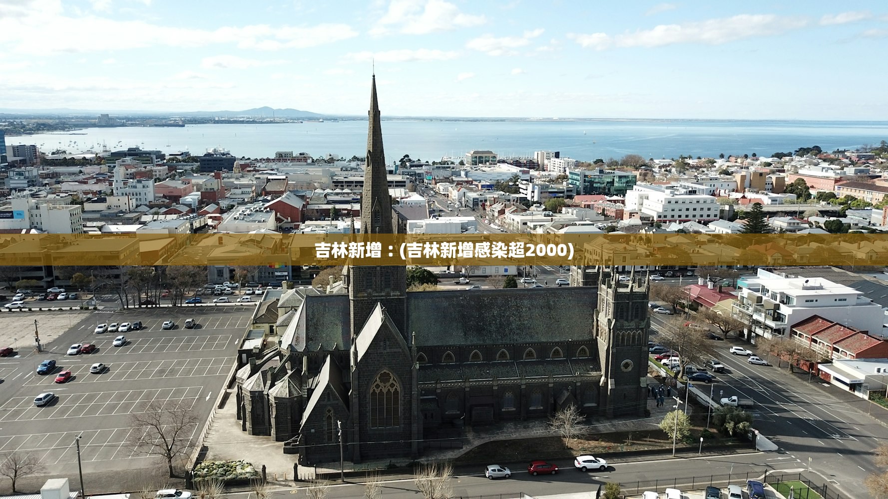 上海新增本土确诊69例,上海新增本土病例36例