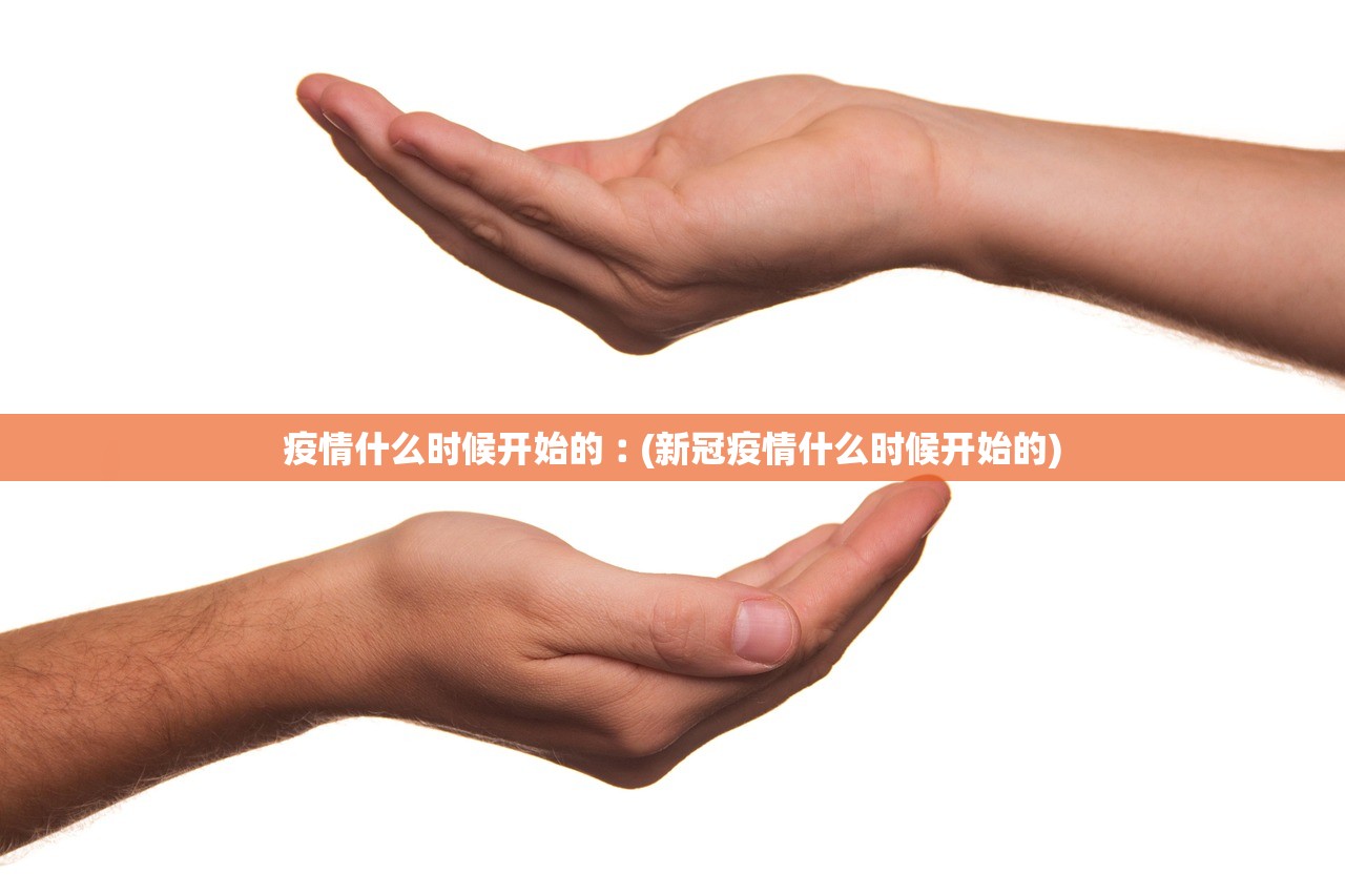 31省区市新增6例本土确诊-31省区市新增6 2例本土确诊